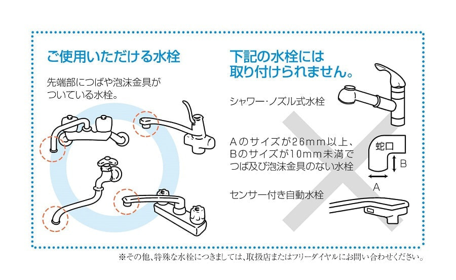 取り付けもラクラク簡単