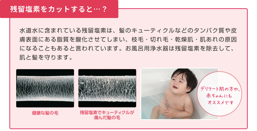 デリケート肌の方や、赤ちゃんにもオススメです