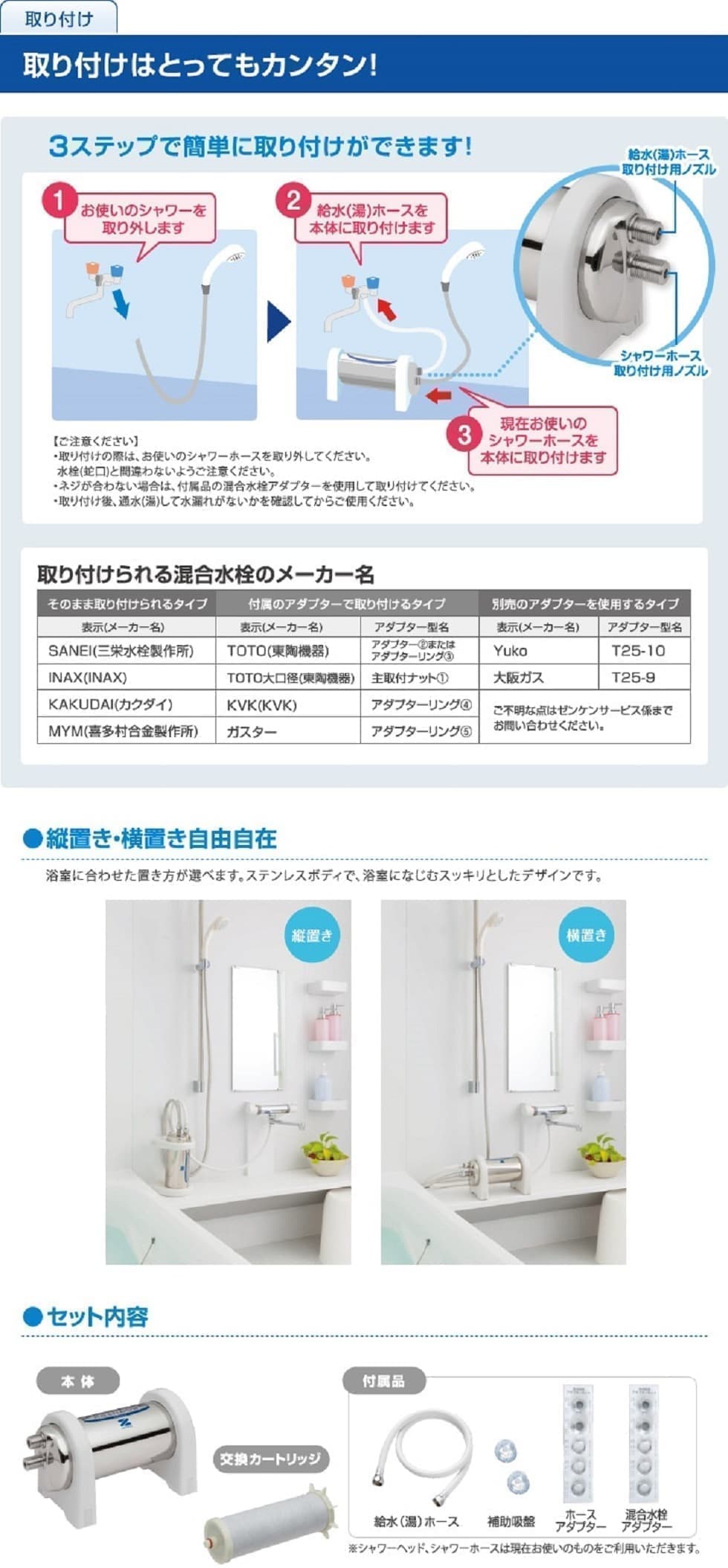 アクアセンチュリーレインボーチラシ3