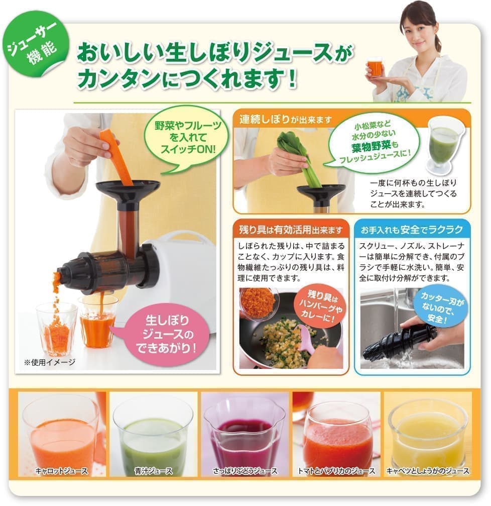 ベジフルチラシ2