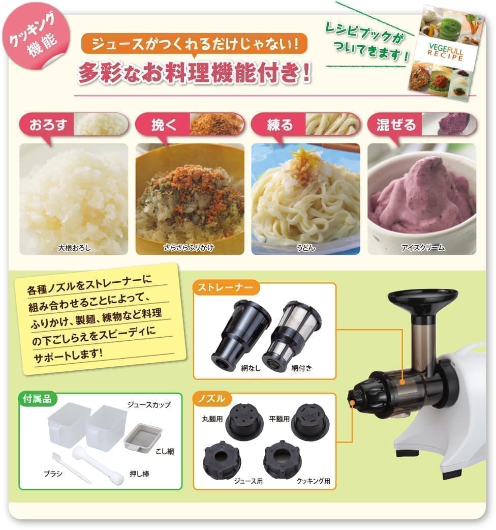 ベジフルチラシ3