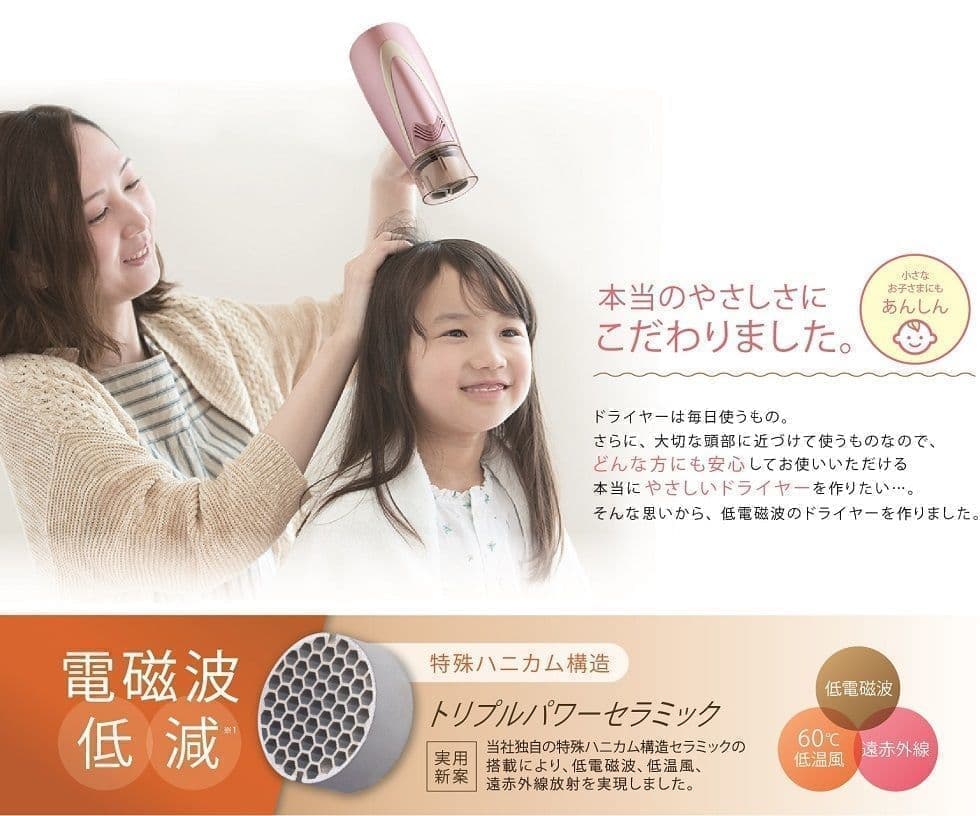 特殊ハニカム構造で電磁波を低減