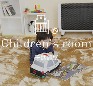 Children's room