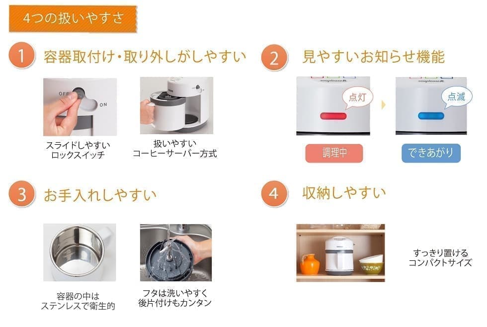 スープリーズチラシ4