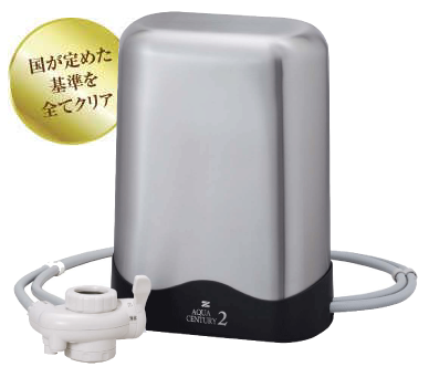 アクアセンチュリー2