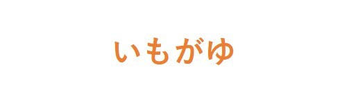 おかゆ ゼンケン 浄水器 生活家電 調理家電 レンタル浄水器の総合家電メーカー