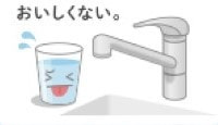 お困りごと1
