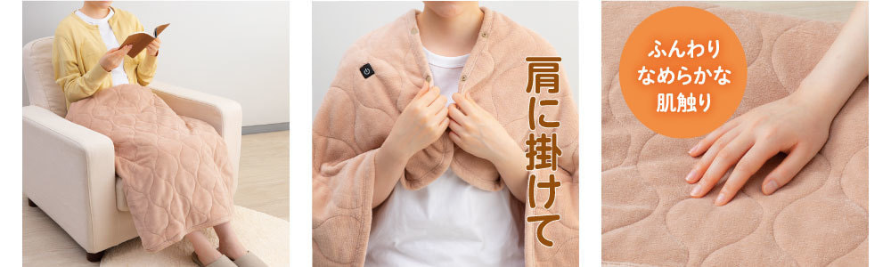 ふんわりなめらかな肌触り