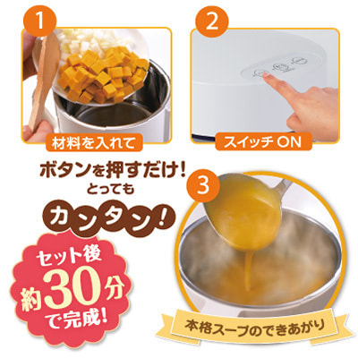 ボタンを押すだけ!とってもカンタン!