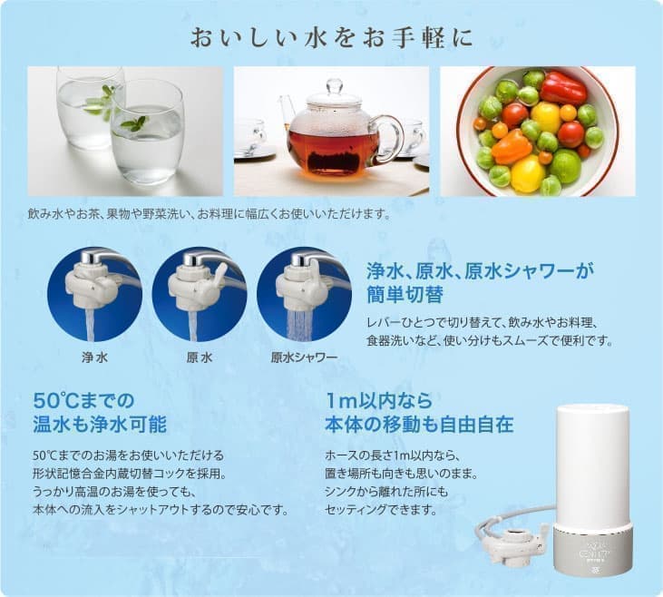 アクアセンチュリースマート | ゼンケン 浄水器・生活家電・調理家電