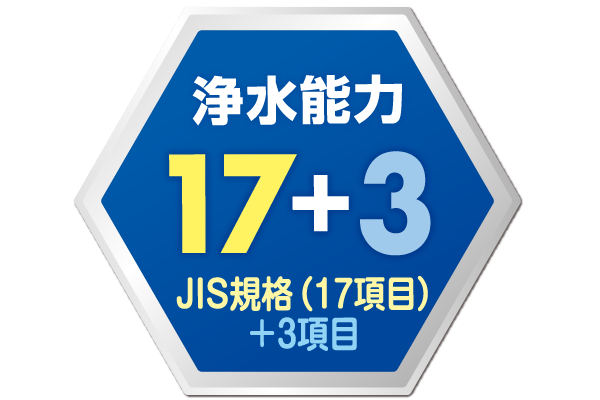 アクアホーム（専用水栓） | ゼンケン 浄水器・生活家電・調理家電