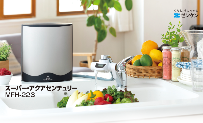 スーパー・アクアセンチュリー | ゼンケン 浄水器・生活家電・調理家電 スーパー・アクアセンチュリー | ゼンケン 浄水器・生活家電・調理家電
