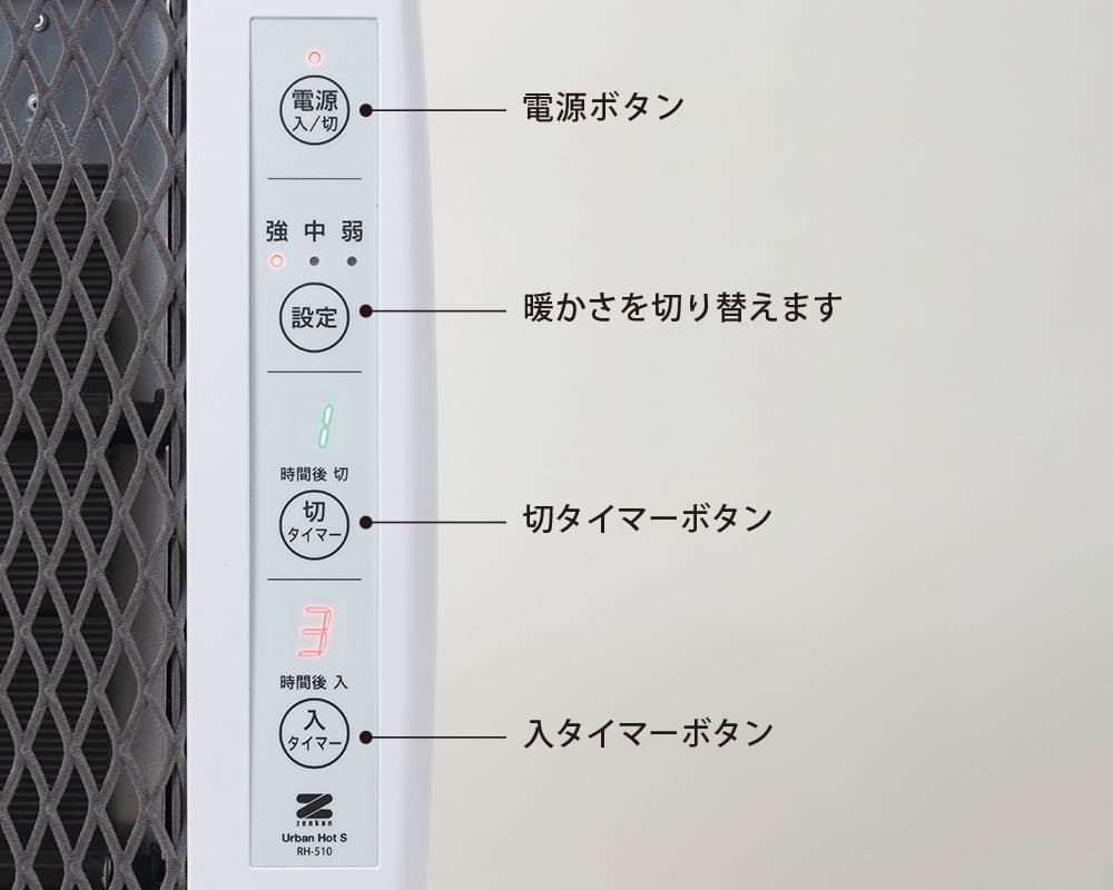 ボタン説明